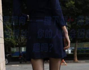 IESS异思趣向 – 一键下载！辣妈（君君）的知性咖啡丝，你的人生会因此变得有趣吗？