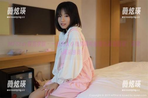 MFStar模范学院 - 一起进入小奶瓶呜呜的婚礼高清图库：花嫁风采独具！