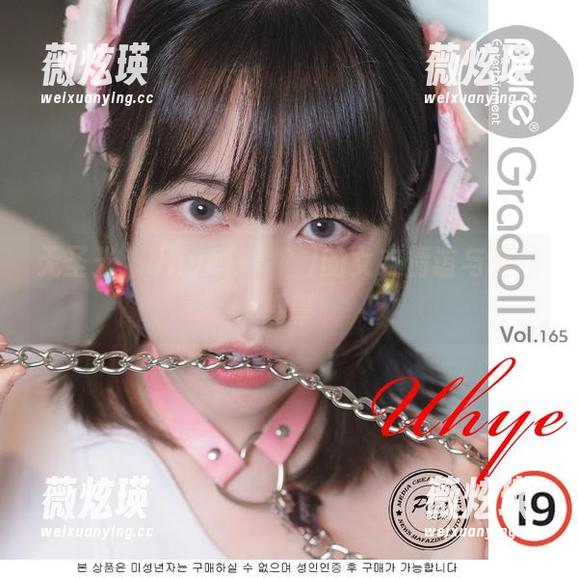 无圣光，Uhye(이유혜)的女友情谊与套图趣事