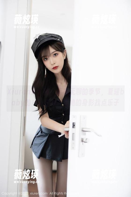 Xiuren秀人网 - 远离无聊的季节，夏瑶baby的户外合集，借她的身影找点乐子