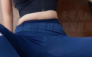 Xiuren秀人网 – 短裤？朱可儿的写真全套让我一直在想，这样的搭配居然没问题？