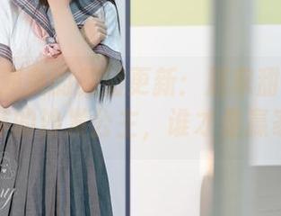 Yiko湿润兔的美图更新：居家甜妹VS懒洋洋的沙发公主，谁才是赢家？