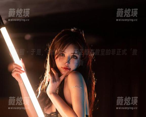 微密圈 - 于是，我们又来看于芷晴在教室的非正式‘教学’更新