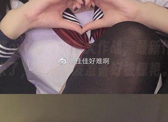 佳佳酱ovo的牛仔裤大作战，最新作品集来了，抱紧沙发准备好被惊艳。