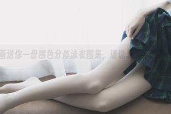 兔玩映画送你一份黑色分体泳衣图集，谁说夏天不能提前预热？