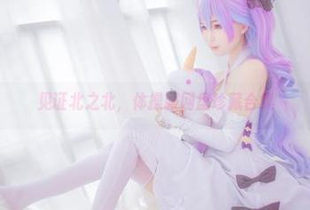见证北之北，体操服网盘珍藏合集