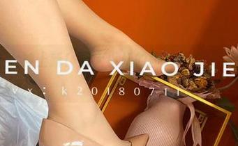 微密圈 – 女神上新！宸大小姐的图包更新又刷新你的三观！