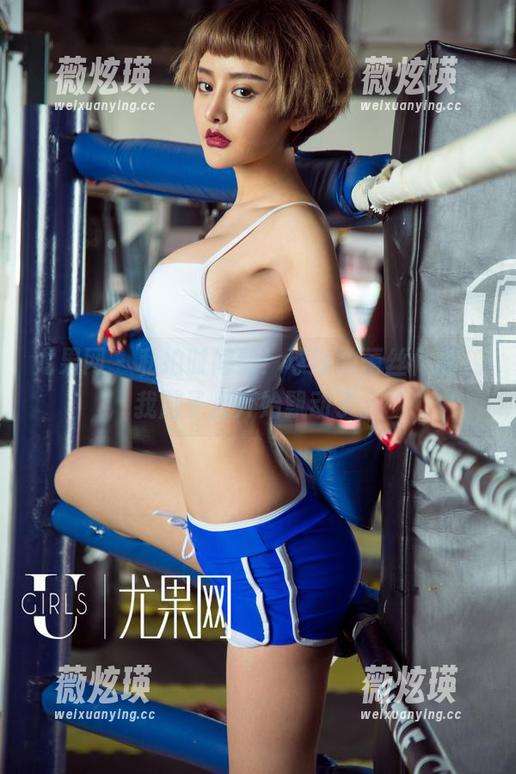 尤果网 - 私拍时间到！球球的蕾丝作品，我脑子里开始飘动了。