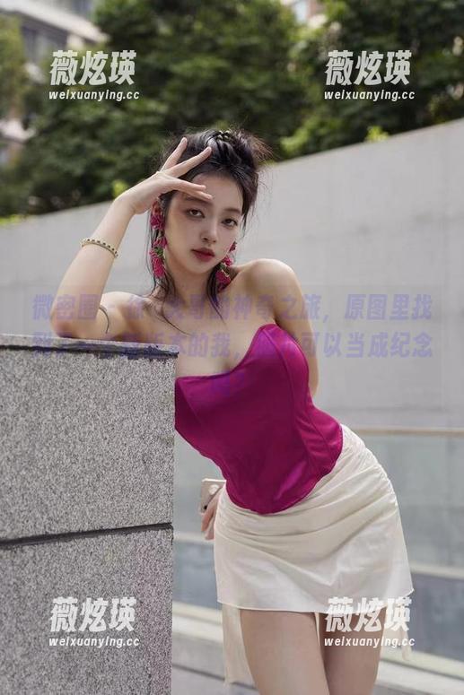 微密圈 - 徐珺大哥的神奇之旅，原图里找到了一个新版本的我，照片可以当成纪念吗？