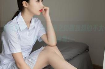 梦丝女神 – 原图展示！玥玥的女侠之剑跟我想的不太一样，资源弥漫一道迷雾！