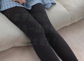 最新出炉！森萝财团的“明天我要嫁给你啦”照片，预告一场婚礼，还是老计划散伙大会？！
