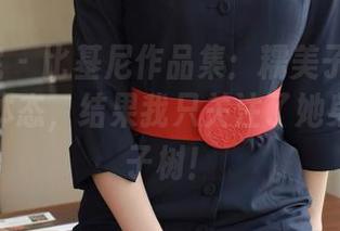 模范学院 – 比基尼作品集：糯美子Mini展示完美体态，结果我只关注了她身后的椰子树！