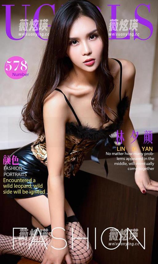 爱尤物 - 桃香子修女私拍：初看有点违和，但...哦，吸引力不言而喻！