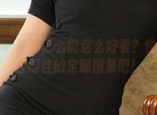 爱尤物 – 校服怎么能这么好看？快来翻翻金雨佳的定制图集吧！