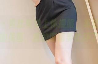 爱蜜社 – 黄歆苑穿上体操服，真是令人惊艳的美图，我的眼睛要忙坏了。