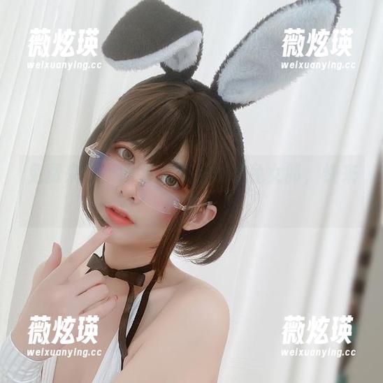 免费来看，眼酱大魔王w的兔女郎，快来验货！