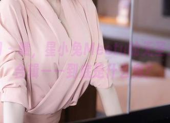 秀人网 – 瞧，星小兔Meetu的无圣光天使合辑——到底是什么鬼？