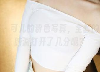 美媛馆 – 可儿的粉色写真，全套的时候她脑洞打开了几分呢？