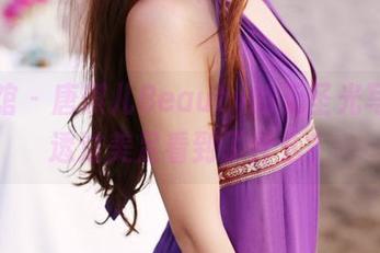 美媛馆 – 唐琪儿Beauty的无圣光写真，透过美足看到了什么？