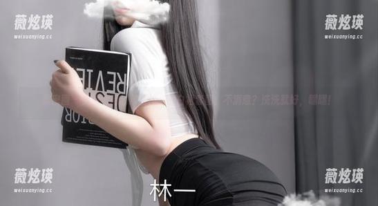 微密圈 - 免费试用超辣的林一的白裙套图：不满意？洗洗就好，嘿嘿！