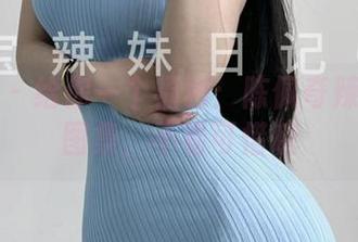 微密圈 – 给你一个福利：陈佩奇辣妹日记图集，不看可惜哦