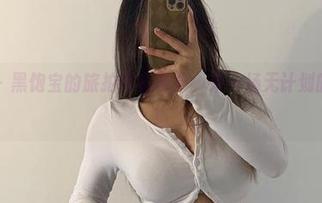 微密圈 – 黑饱宝的旅拍写真合集，来一场无计划的奇遇吧！